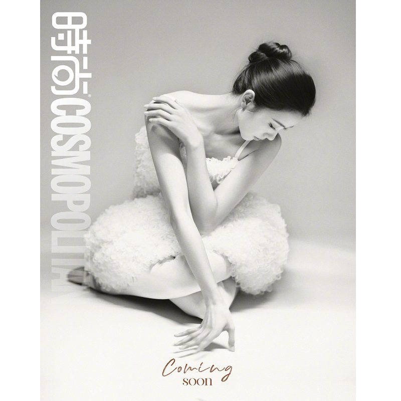  นิตยสารคอสโมโพลิตัน ชุดนักสะ - Vintage Fashion Magazine บทวิจารณ์และราคา