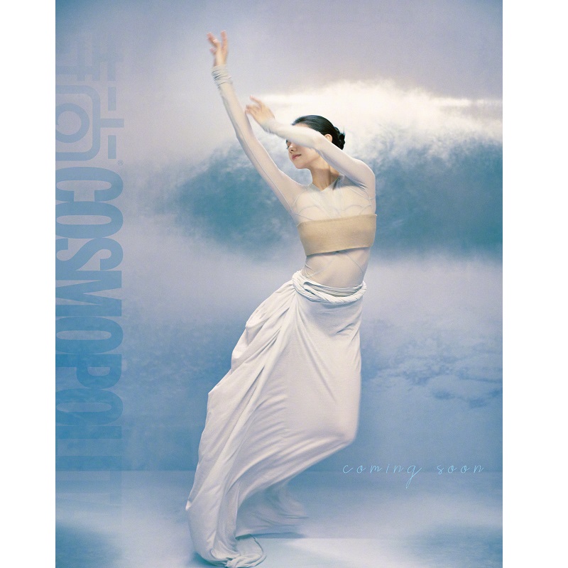  นิตยสารคอสโมโพลิตัน ชุดนักสะ - Vintage Fashion Magazine บทวิจารณ์และราคา