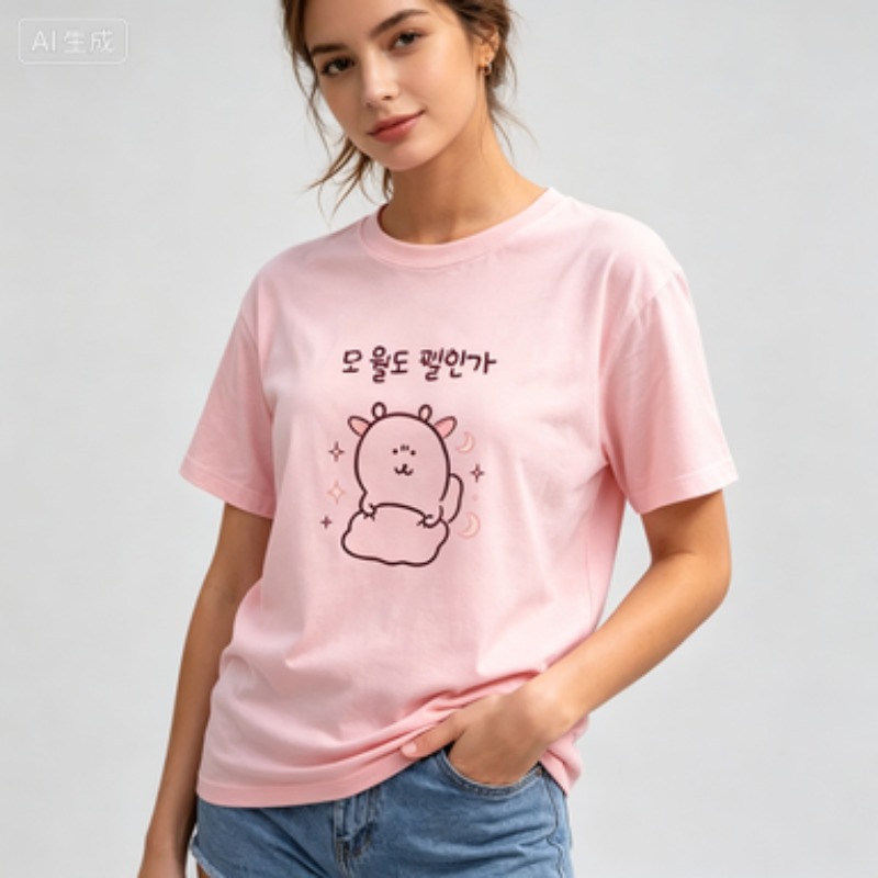 เสื้อยืดผู้หญิงสำหรับฤดูร้อน ส - Vintage Fashion Sketches บทวิจารณ์และราคา