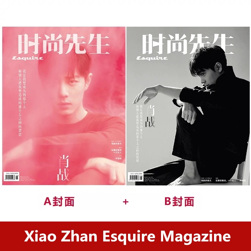 ฉบับปี 2025 เสี่ยวจานปกนิตยสาร - Vintage Fashion Magazine บทวิจารณ์และราคา